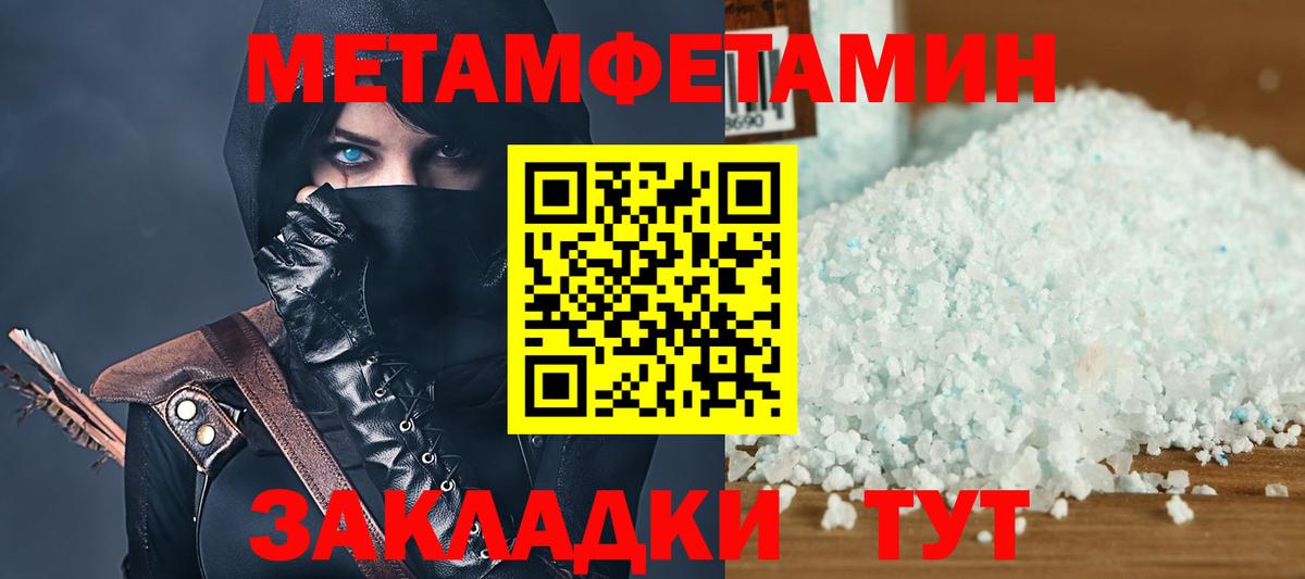 Фролово  Амфетамин 98%  АМФ  Амфетамин  Вход с VPN 