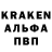 A PVP кристаллы Tritiac Dragos