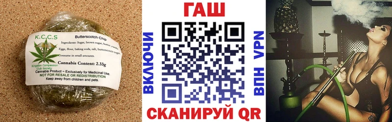 ссылка на мегу рабочий сайт  купить  цена  Фролово  Cannafood марихуана 