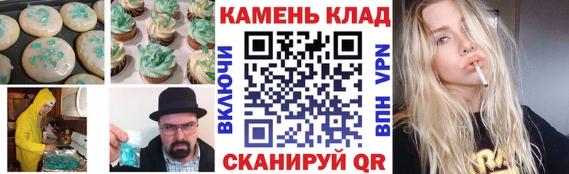 Cannafood марихуана Фролово