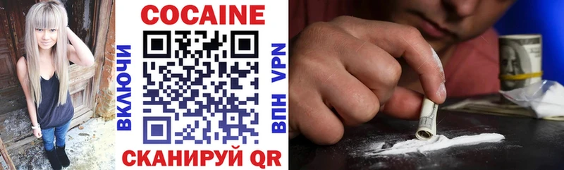 где можно купить наркотик  Фролово  КОКАИН 98% 