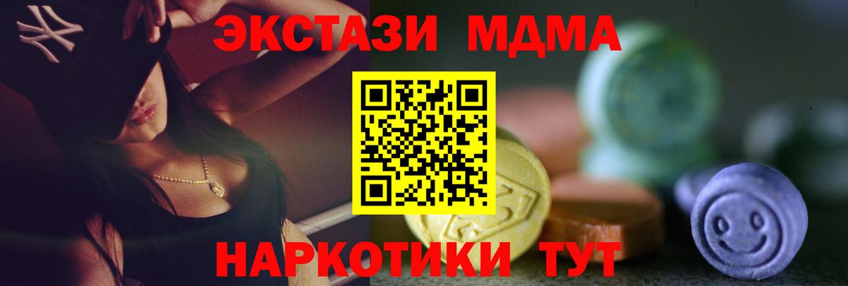 Ecstasy Cube  Вход с VPN  Ecstasy Punisher  Ecstasy  Фролово 