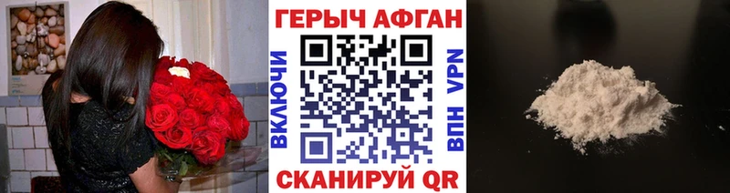 Героин белый  kraken маркетплейс  Фролово 