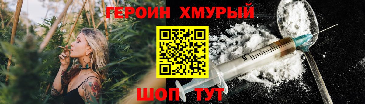 Марихуана Фролово