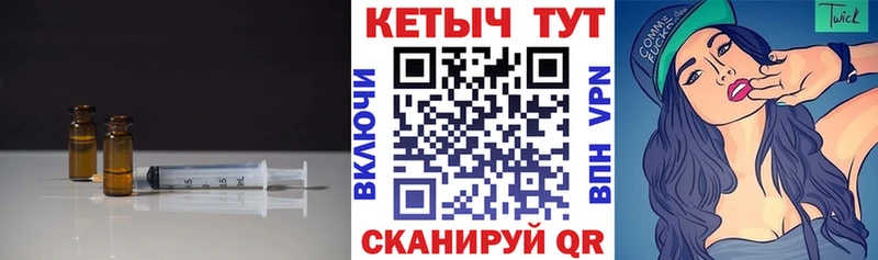 Кетамин VHQ MEGA маркетплейс Фролово