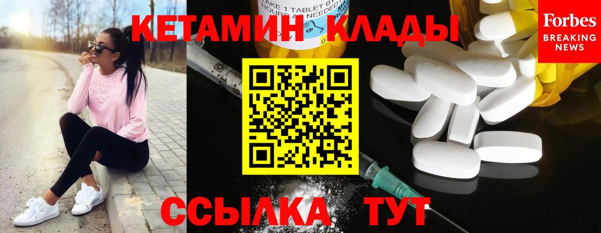 Канабис  Гашиш  НБОМе  Вейп ТГК  Фролово  МЕФ кристаллы  Кокаин  Вход с VPN 
