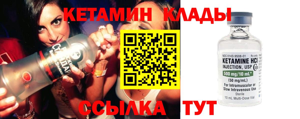 Канабис Фролово