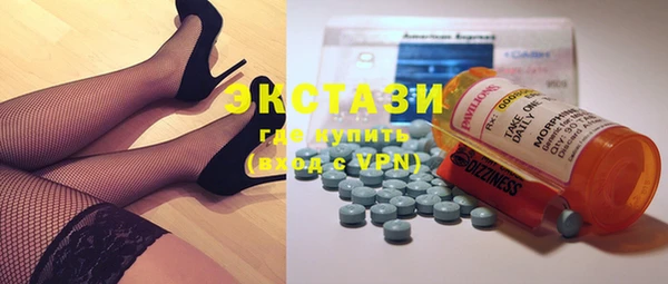 марки nbome Мегион