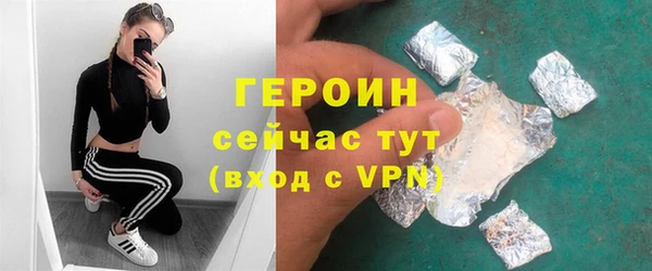 альфа пвп Медногорск