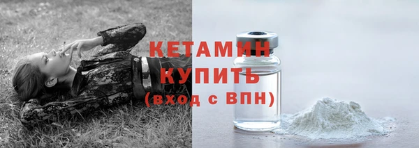 альфа пвп Медногорск