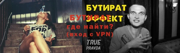 марки nbome Мегион