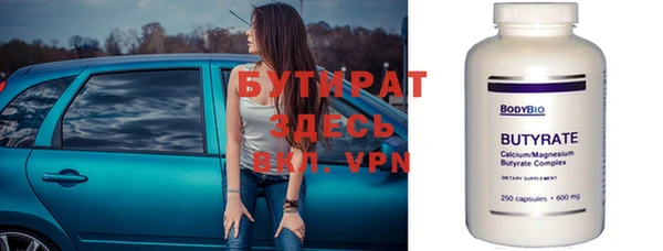 альфа пвп Медногорск