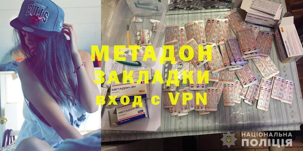 марки nbome Мегион