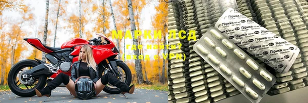 марки nbome Мегион
