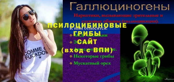 MESCALINE Богданович