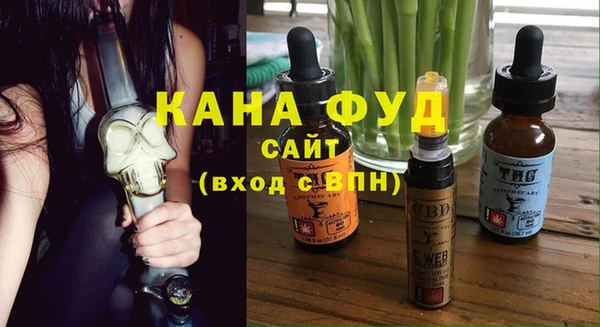 альфа пвп Медногорск