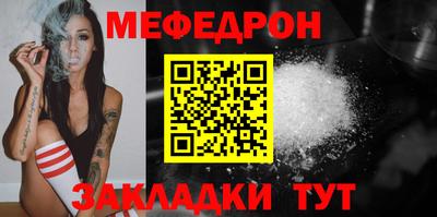 мефедрон VHQ Гусь-Хрустальный