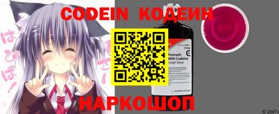 мяу мяу кристалл Гусиноозёрск