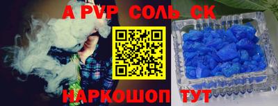 мефедрон VHQ Гусь-Хрустальный