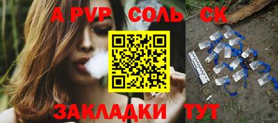 мефедрон VHQ Гусь-Хрустальный