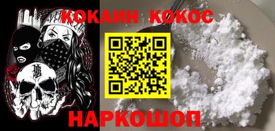 мефедрон VHQ Гусь-Хрустальный