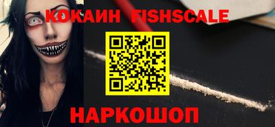 мефедрон VHQ Гусь-Хрустальный