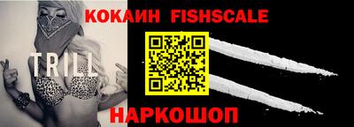 мяу мяу кристалл Гусиноозёрск