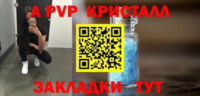 мефедрон VHQ Гусь-Хрустальный