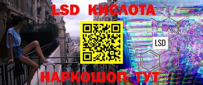 экстази Балашиха