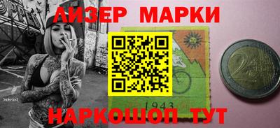 первитин Гусев