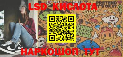 экстази Балашиха