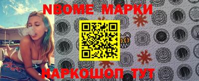 мяу мяу кристалл Гусиноозёрск