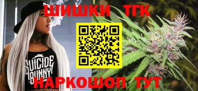 мяу мяу кристалл Гусиноозёрск