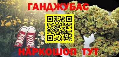 мефедрон VHQ Гусь-Хрустальный