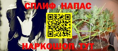 мяу мяу кристалл Гусиноозёрск