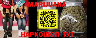 мяу мяу кристалл Гусиноозёрск