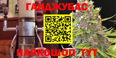 мяу мяу кристалл Гусиноозёрск