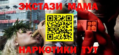 мефедрон VHQ Гусь-Хрустальный