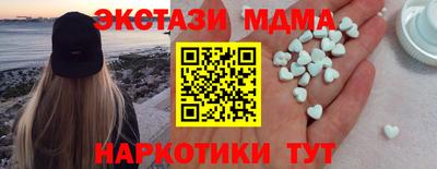 первитин Гусев