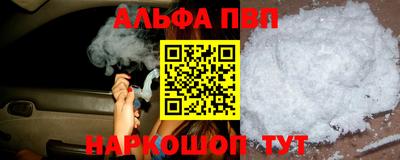 мефедрон VHQ Гусь-Хрустальный