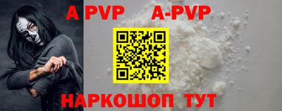 мефедрон VHQ Гусь-Хрустальный