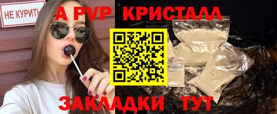 мяу мяу кристалл Гусиноозёрск