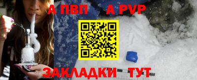 первитин Гусев
