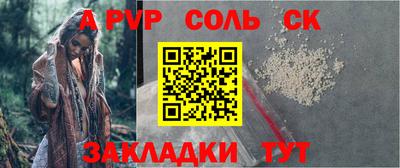 меф Балаково