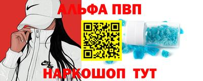 мяу мяу кристалл Гусиноозёрск