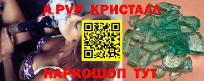 меф Балаково