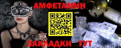 мефедрон VHQ Гусь-Хрустальный