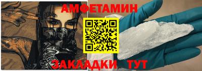 мефедрон VHQ Гусь-Хрустальный