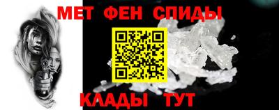 первитин Гусев