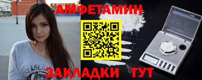 первитин Гусев